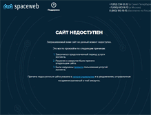 Tablet Screenshot of medfitness.ru